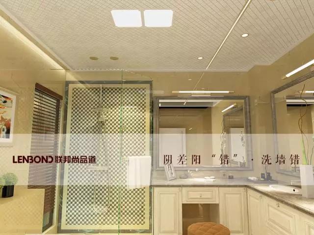 聯邦尚品道集成吊頂 集成吊頂廠家