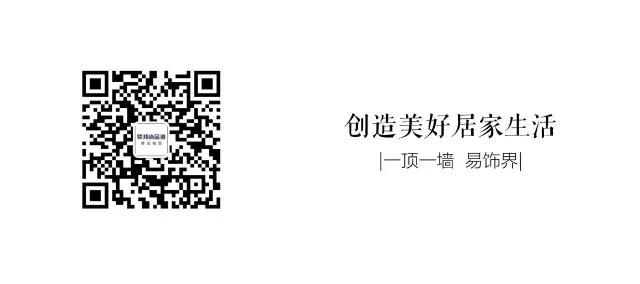 聯邦尚品道集成墻面|吊頂