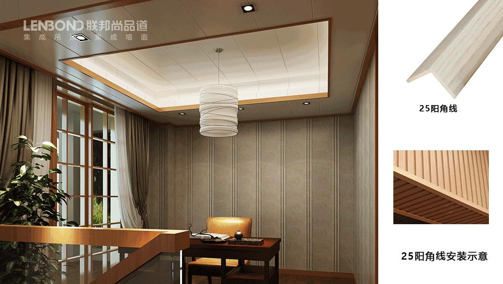 聯(lián)邦尚品道集成墻面 集成墻面生產廠家 全屋定制