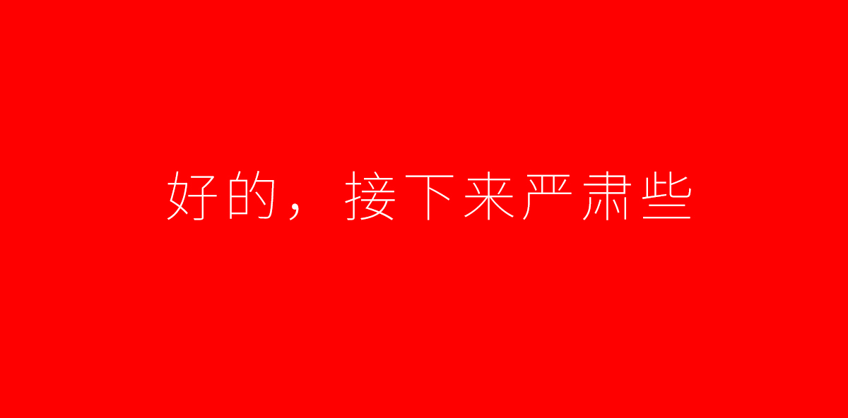 聯邦尚品道集成吊頂 晾衣機