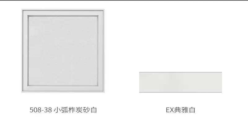 聯邦尚品道集成吊頂 集成吊頂廠家