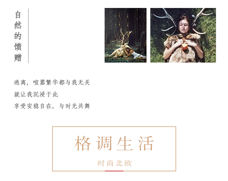 聯邦尚品道集成墻面|吊頂 北歐設計裝修鑒賞