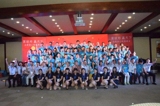 聯(lián)邦集成墻頂祝您元旦嗨翻天  新年更快樂