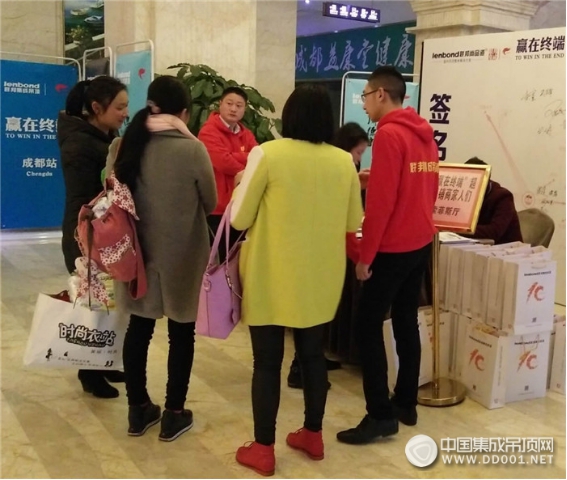 聯(lián)邦集成吊頂