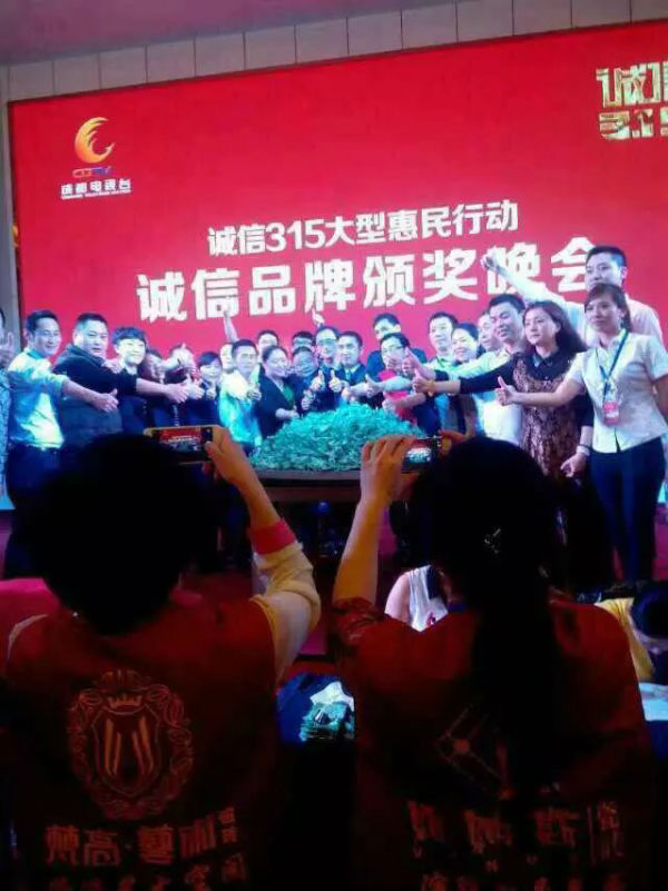 聯邦集成吊頂