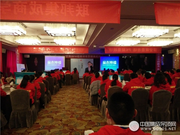 聯邦集成吊頂