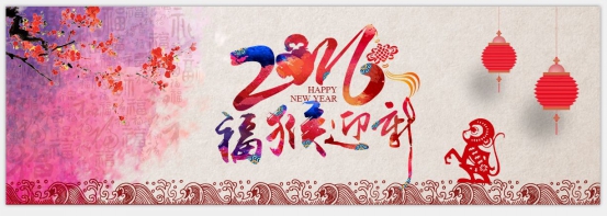 聯(lián)邦集成墻頂祝您元旦嗨翻天  新年更快樂