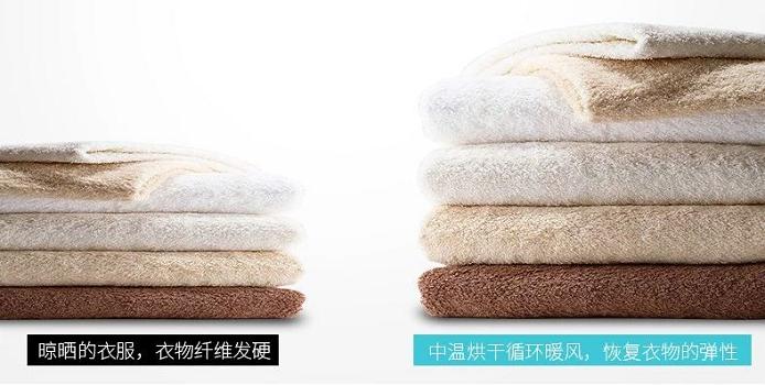 聯邦尚品道 集成吊頂 智能晾衣機 聯邦尚品道 集成吊頂 智能晾衣機