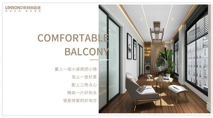 聯邦尚品道 陽臺效果圖 聯邦尚品道 陽臺效果圖
