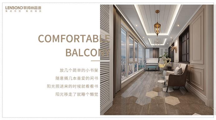 聯邦尚品道 陽臺效果圖 聯邦尚品道 陽臺效果圖
