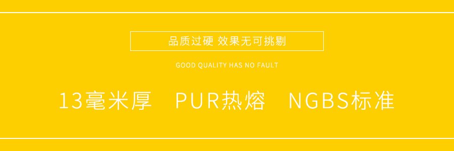 聯(lián)邦尚品道 集成頂墻 裝修知識(shí)