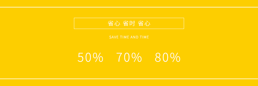 聯(lián)邦尚品道 集成頂墻 裝修知識(shí)