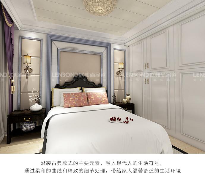 聯(lián)邦尚品道 集成頂墻 裝修效果圖