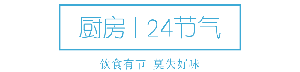聯邦尚品道 集成吊頂 廚房空調 聯邦尚品道 集成吊頂 廚房空調