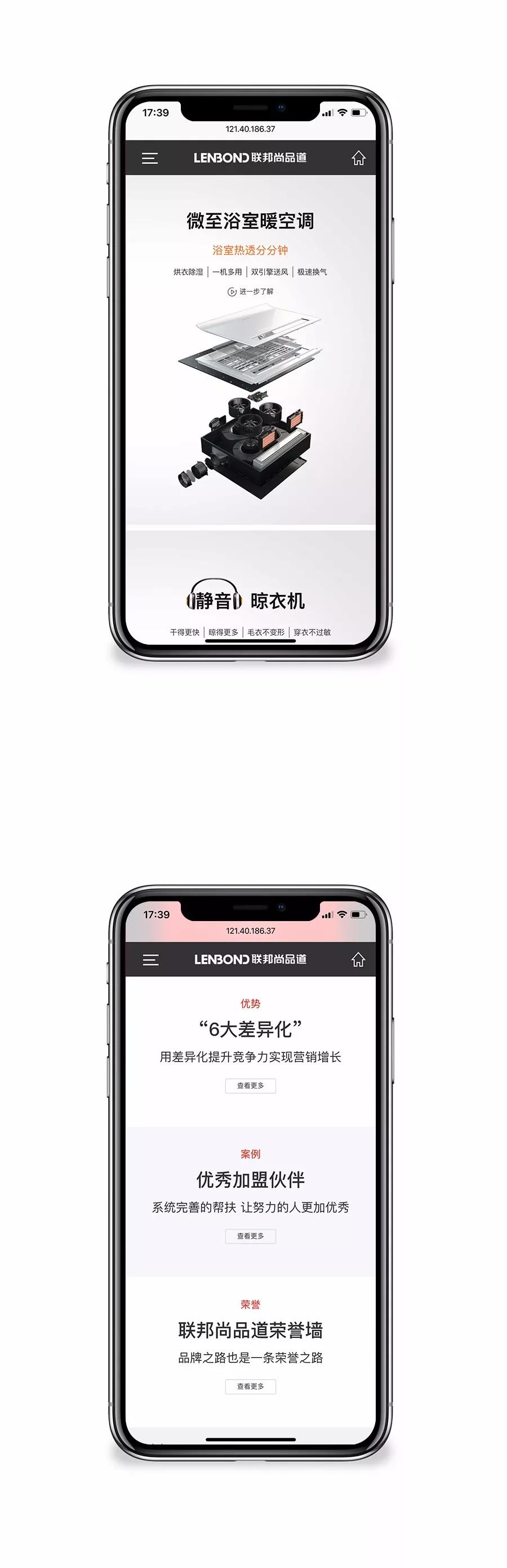 聯邦尚品道 集成墻面 集成吊頂 官網升級 聯邦尚品道 集成墻面 集成吊頂 官網升級