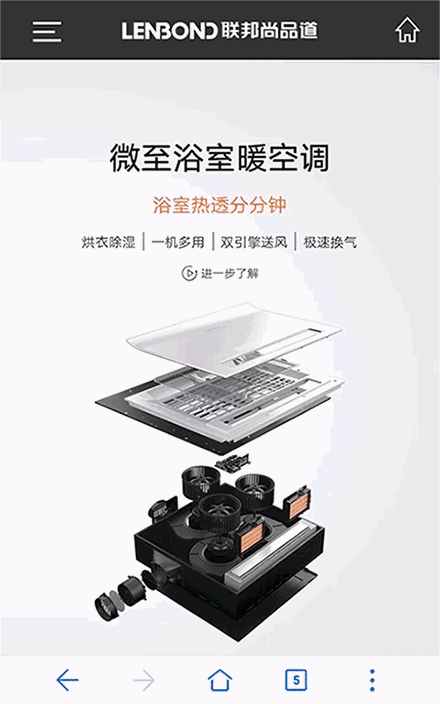 聯邦尚品道 集成墻面 集成吊頂 官網升級 聯邦尚品道 集成墻面 集成吊頂 官網升級