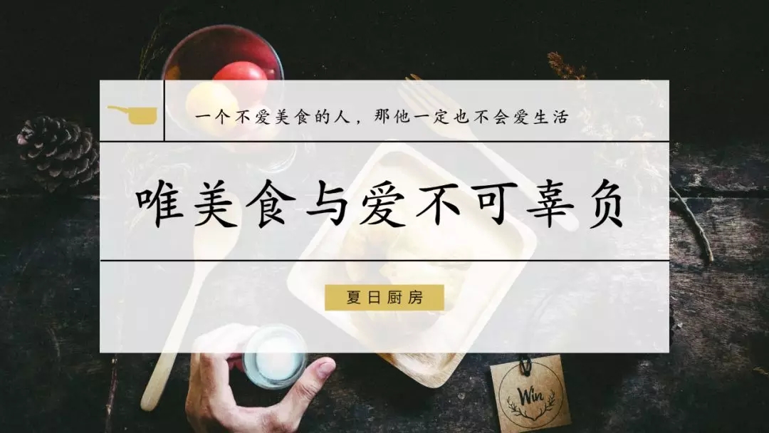 聯(lián)邦尚品道廚房空調(diào)