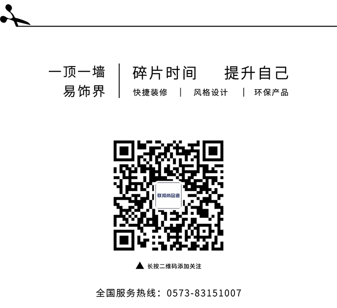 公眾號(hào)底部二維碼_2018 拷貝.png