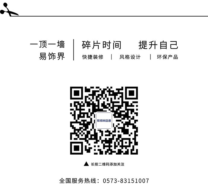 公眾號底部二維碼_2018 拷貝副本 拷貝.jpg 公眾號底部二維碼_2018 拷貝副本 拷貝.jpg