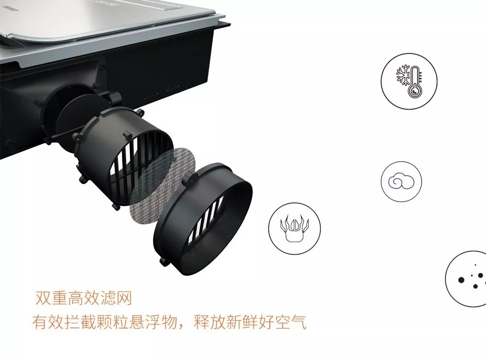 微至浴室暖空調(diào)一機(jī)多用.jpg