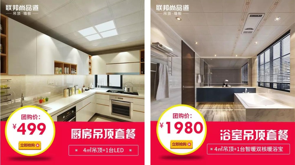 聯邦尚品道粉絲節(jié).jpg