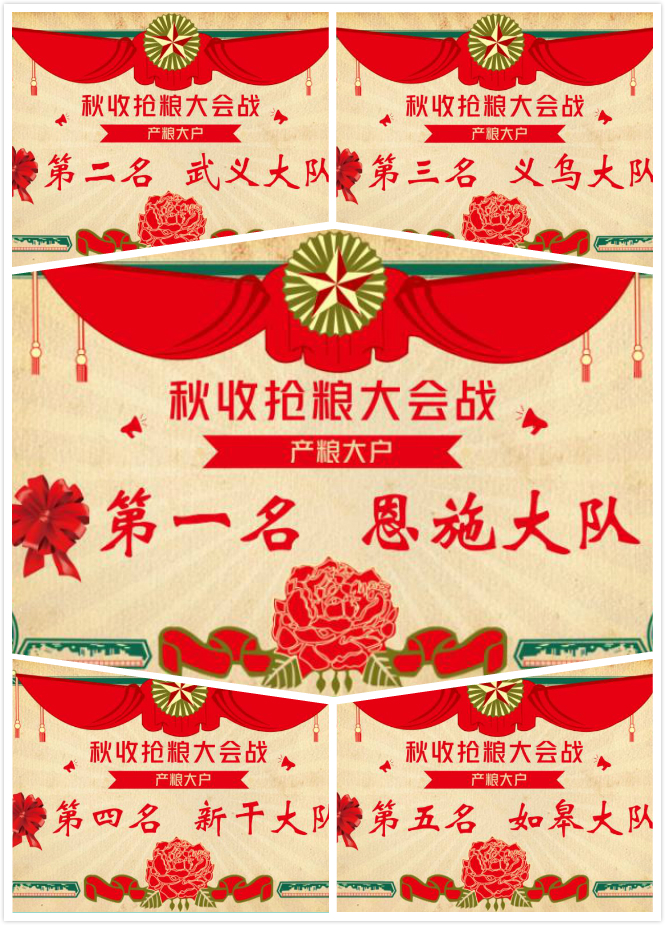 聯(lián)邦尚品道粉絲節(jié)活動(dòng).jpg