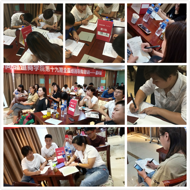 聯邦尚品道豐羽行動之嘉興站.jpg 聯邦尚品道豐羽行動之嘉興站.jpg