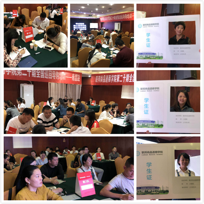 聯邦尚品道豐羽行動之南昌站.jpg 聯邦尚品道豐羽行動之南昌站.jpg