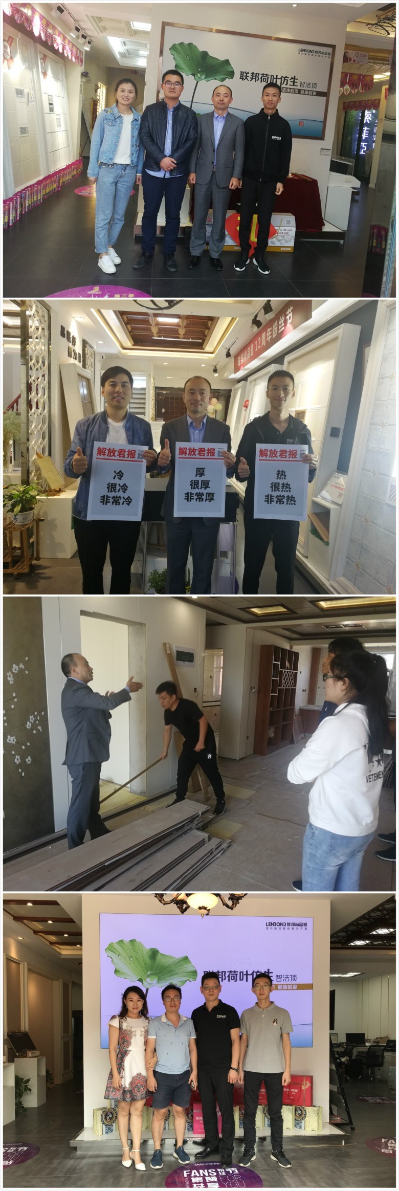 聯(lián)邦尚品道高層走終端 (9).jpg