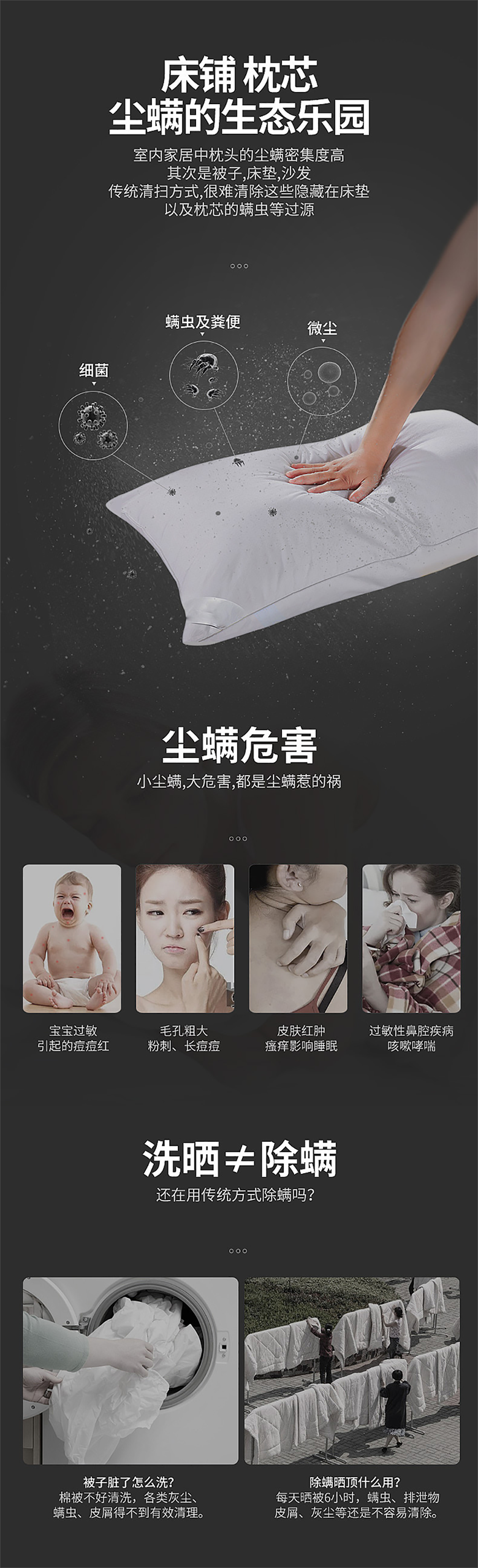 聯邦尚品道晾衣機 “凈”觀其變，趣享潔凈 (1).png