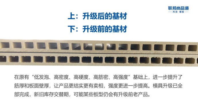 影響集成墻板價(jià)格的理化性能.jpg