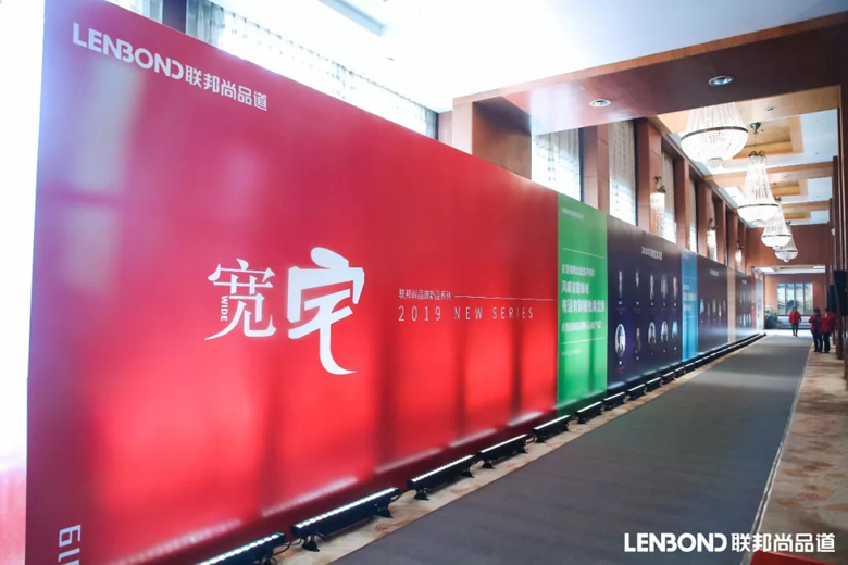 聯(lián)邦尚品道新品寬宅.webp.jpg
