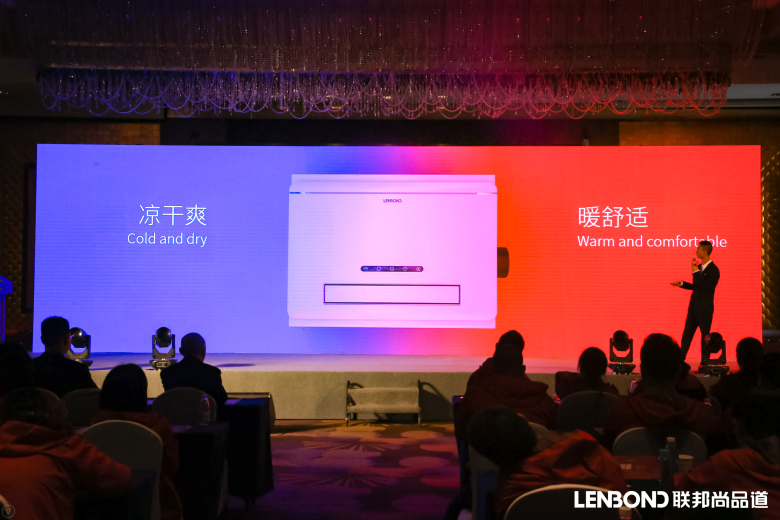 聯(lián)邦尚品道2019浴室暖空調(diào)新品.png