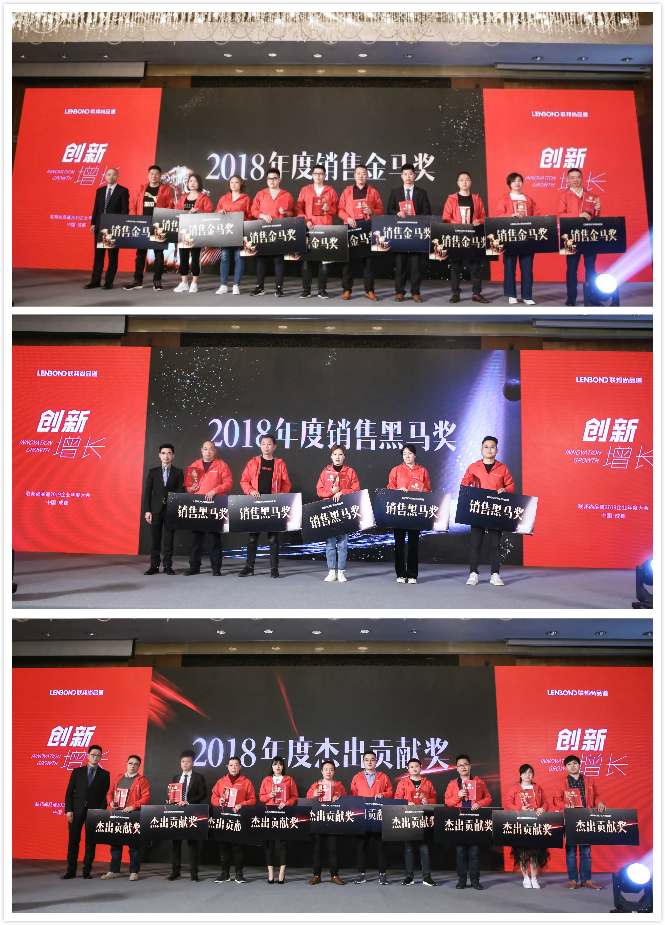聯(lián)邦尚品道2018年度優(yōu)秀經(jīng)銷商.jpg