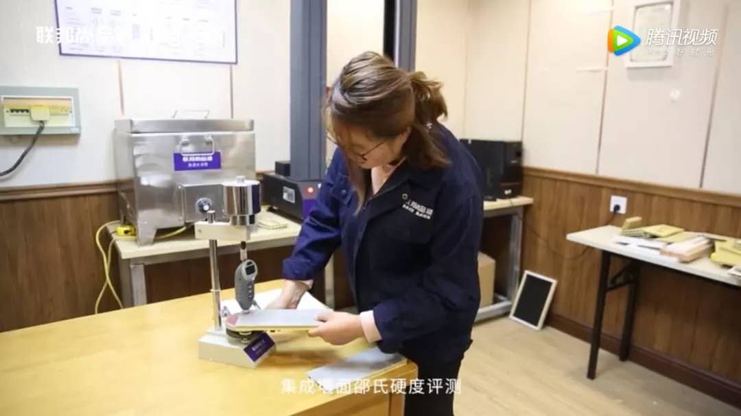 集成墻面邵氏硬度檢測.jpg