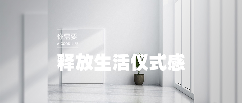 聯(lián)邦尚品道頂墻一體