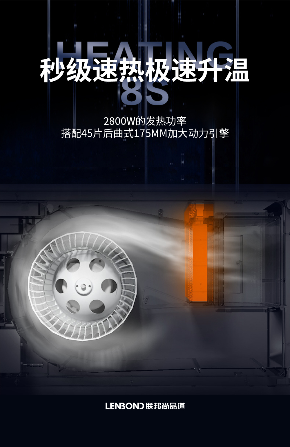 聯邦尚品道678-8S新品上市 (1).jpg