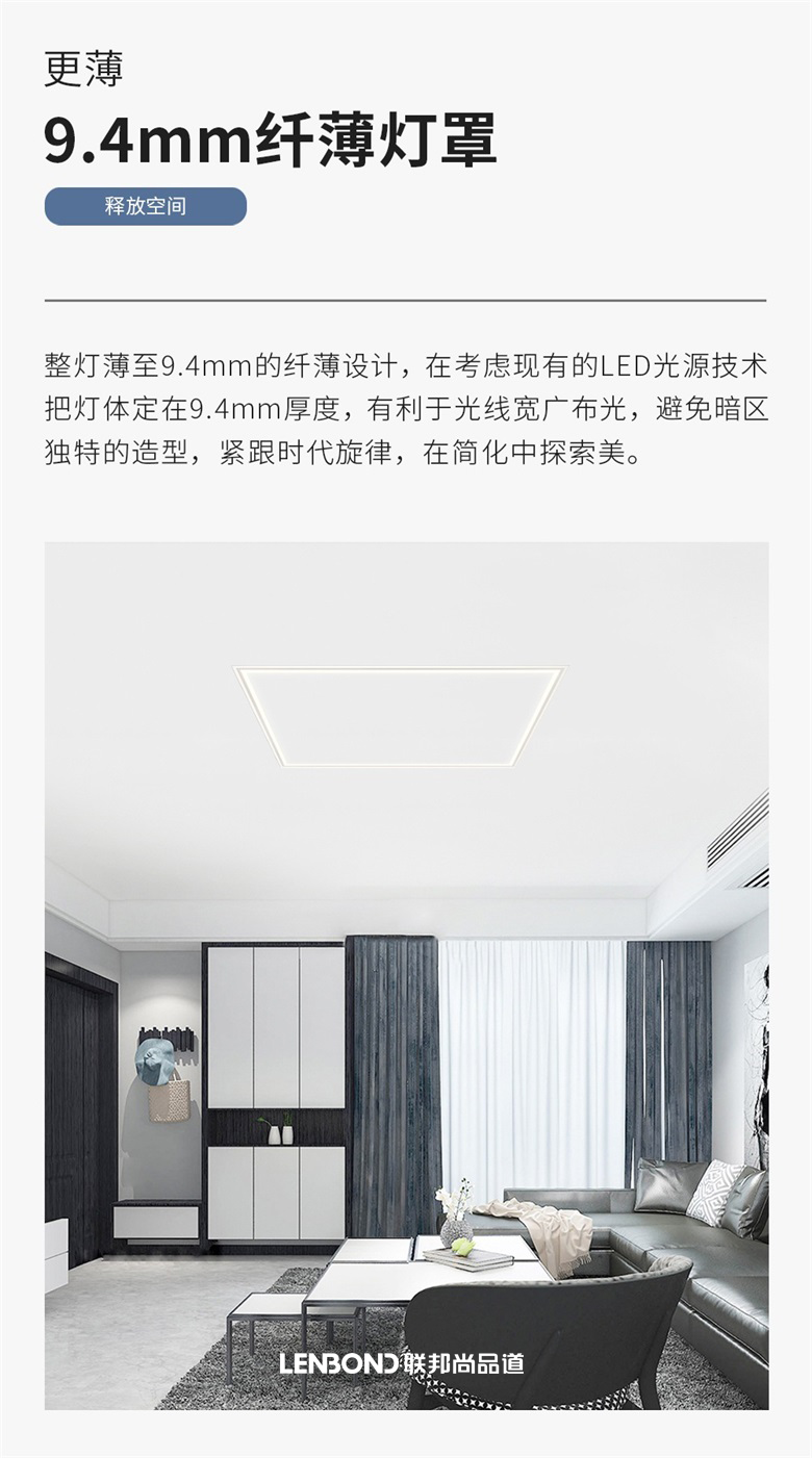 聯邦尚品道4530Cycle照明燈.png