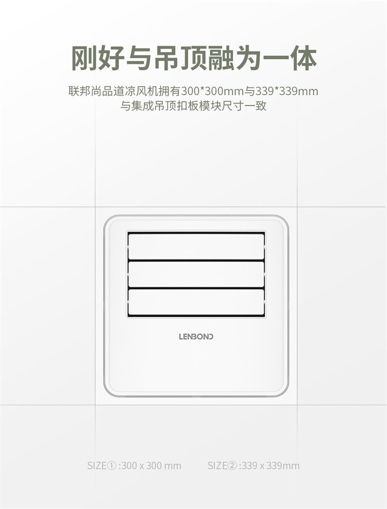 Cool涼風機擺頁款.png