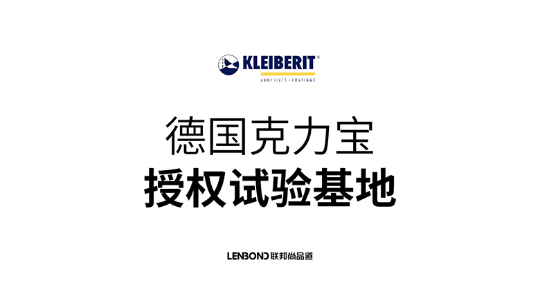 源木實心墻板