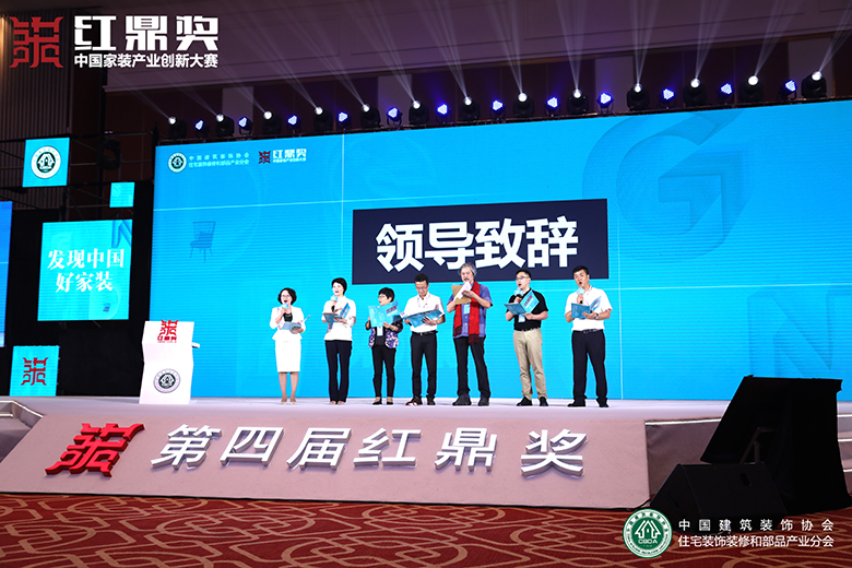 聯(lián)邦尚品道紅鼎獎