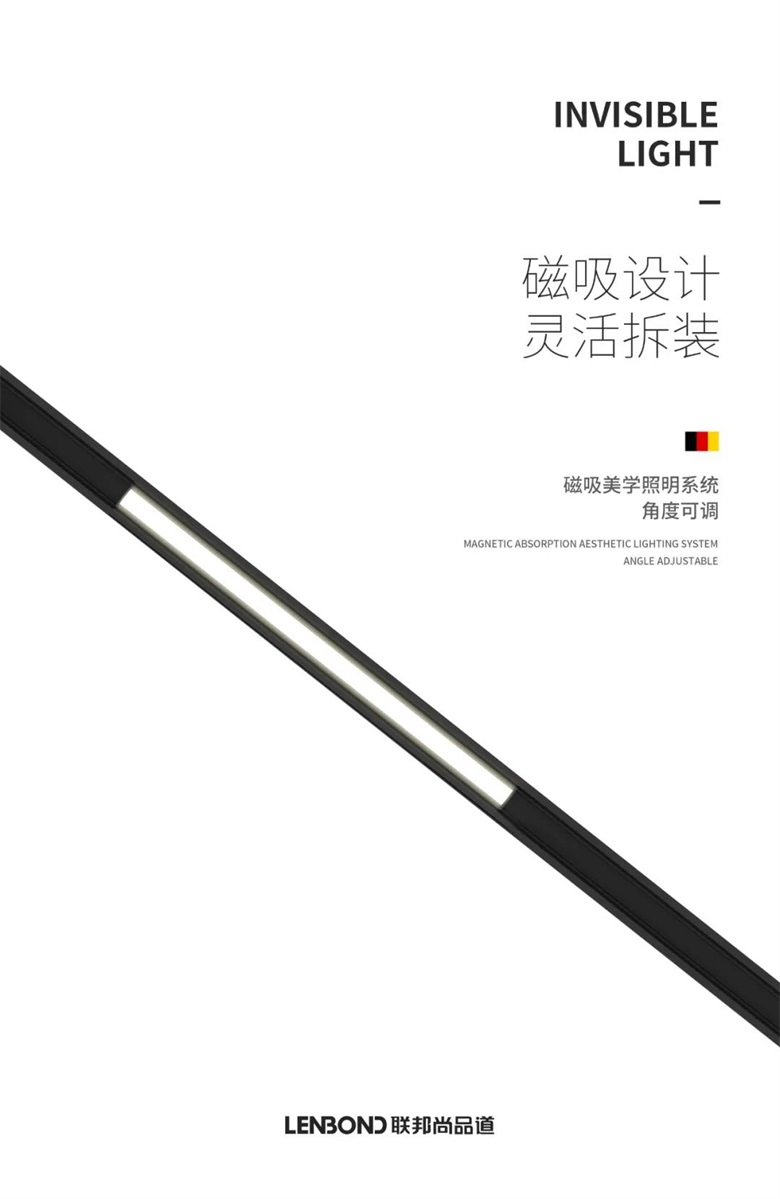 Cross集成照明中心.jpg