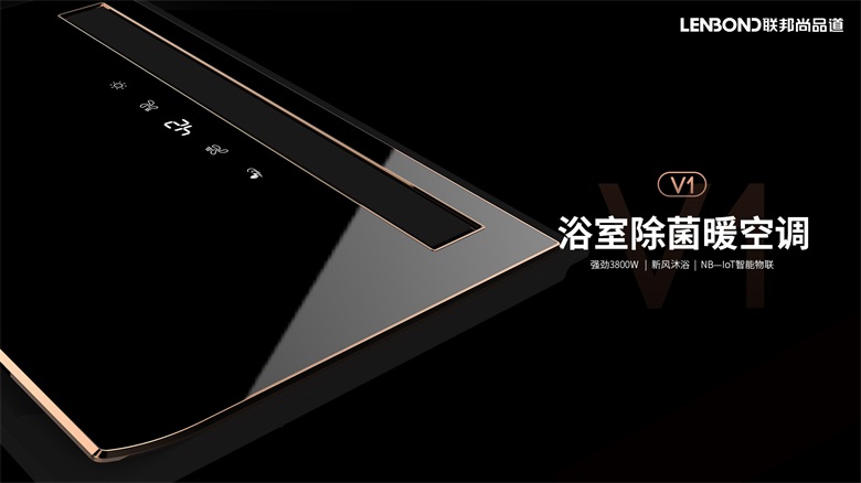 微至 浴室暖空調(diào).jpg