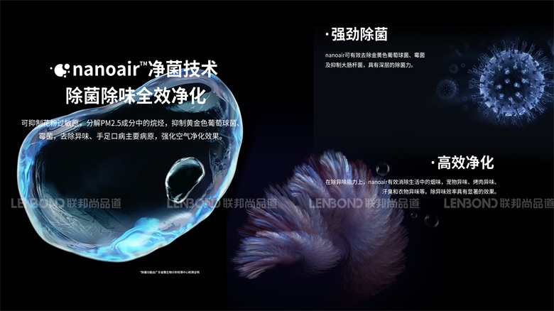 V3-水離子凈菌技術.jpg