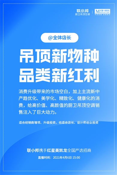 新物種新紅利.jpg