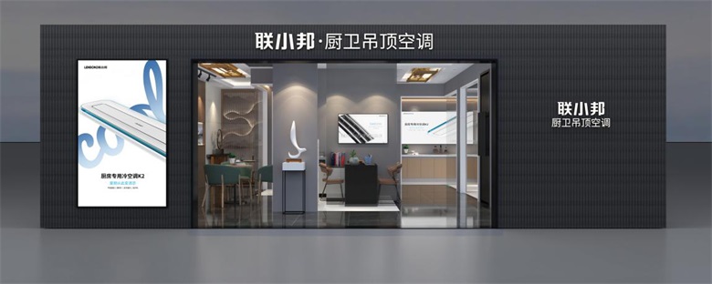 聯(lián)小邦專賣店.jpg