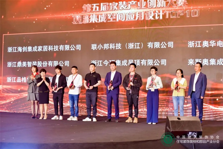 聯小邦紅鼎獎應用設計TOP10.jpg