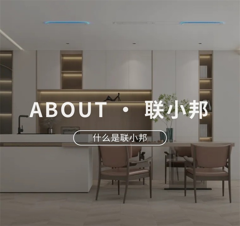 聯小邦廚房空調空調.jpg 聯小邦廚房空調空調.jpg