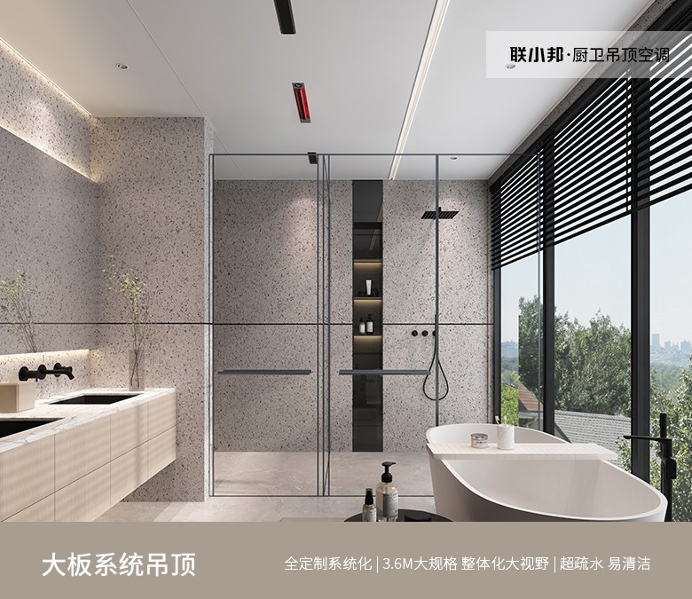 大板系統吊頂 大板系統吊頂