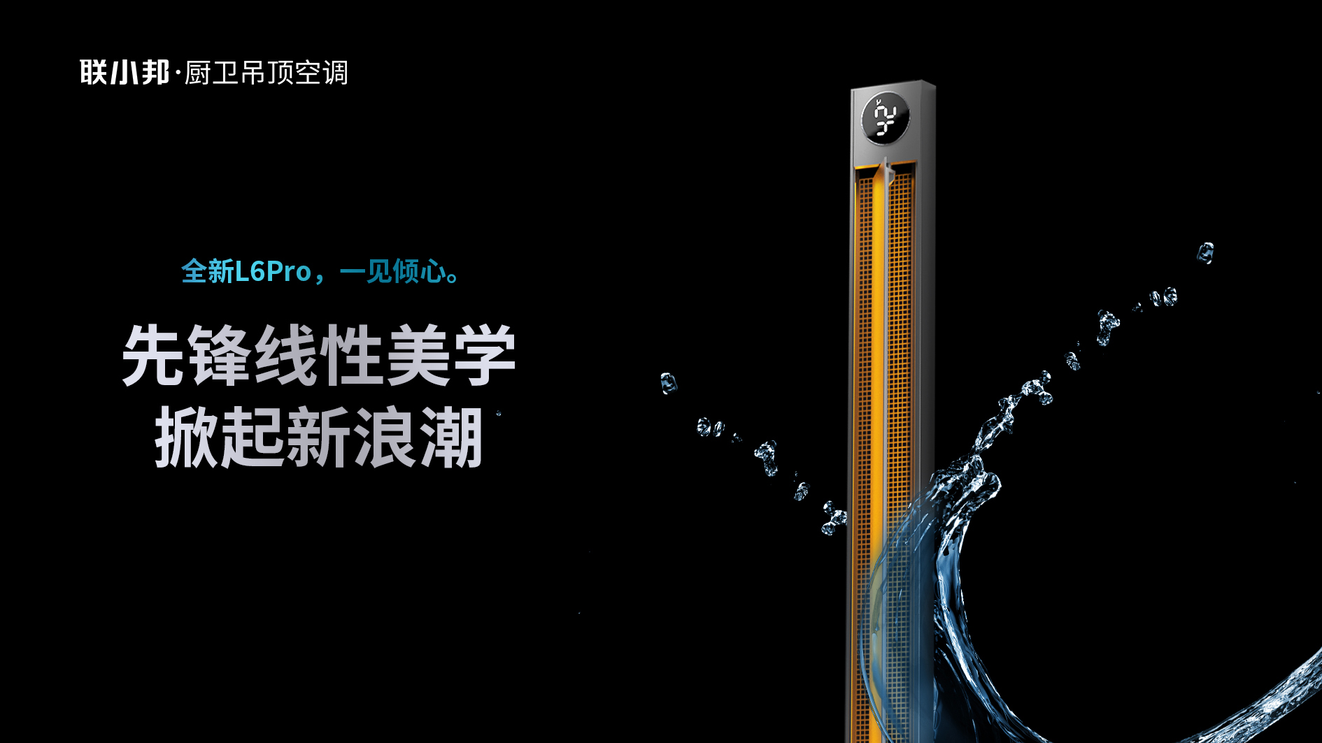 聯(lián)小邦315品質家裝節(jié)